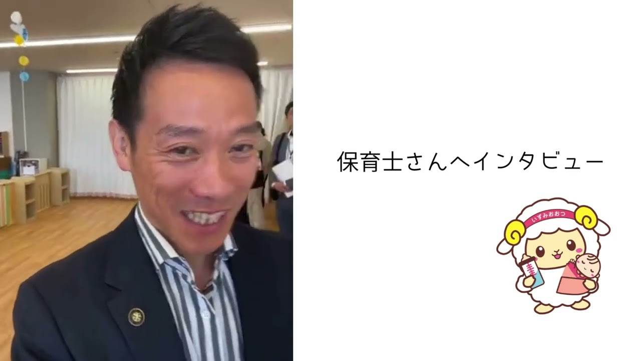 大型遊具で遊べて育児相談もできる「アルザ子育て支援センター」　市長が紹介＆現地取材